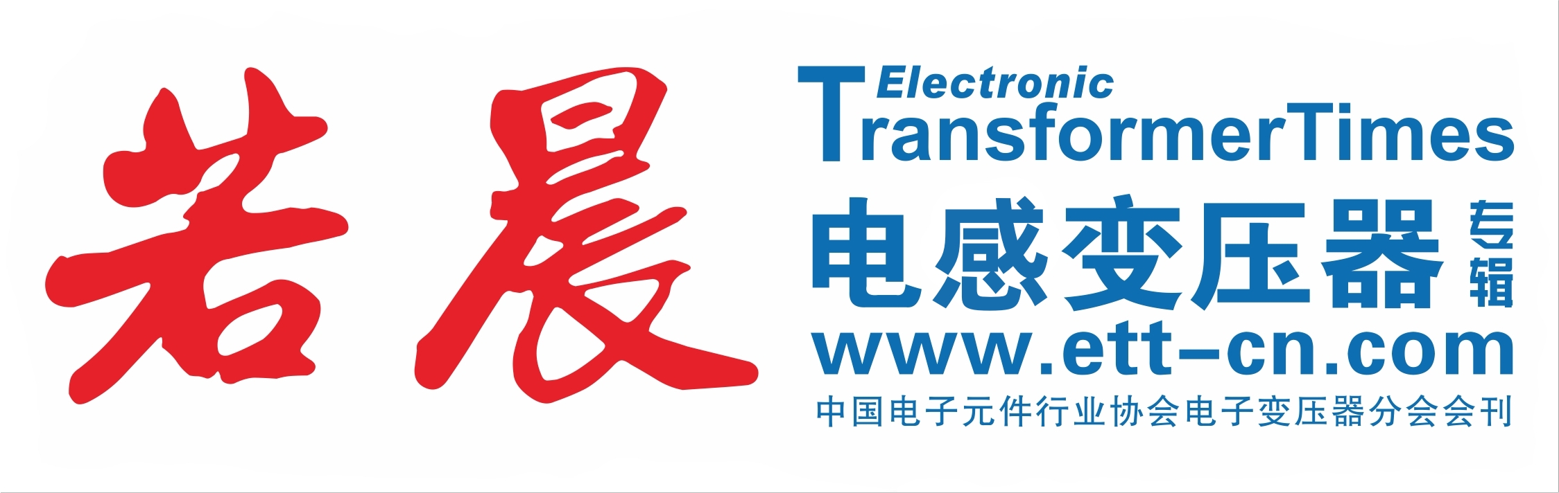 電子變壓器資訊網(wǎng)
